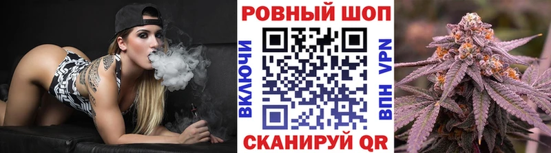Продажа наркотиков Верхнеуральск Кокаин  Мефедрон  Галлюциногенные грибы  Амфетамин  ГАШ  Каннабис  А ПВП 