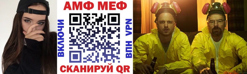 даркнет сайт  МЕГА ССЫЛКА  Amphetamine 98%  Верхнеуральск 