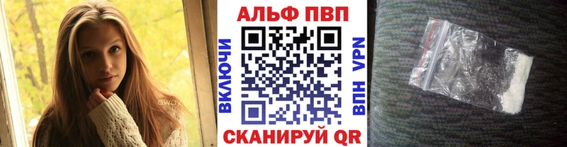 А ПВП Соль  как найти   Верхнеуральск 