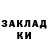Метадон VHQ Osh Al