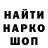 ГАШ Cannabis BelovEvfimii