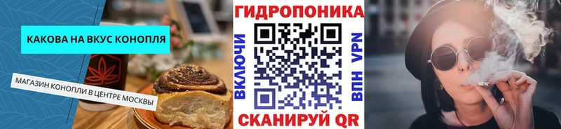Canna-Cookies конопля  Верхнеуральск 