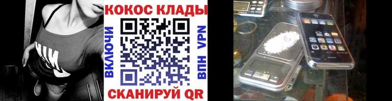 Cocaine Колумбийский  ссылка на мегу маркетплейс  Верхнеуральск 
