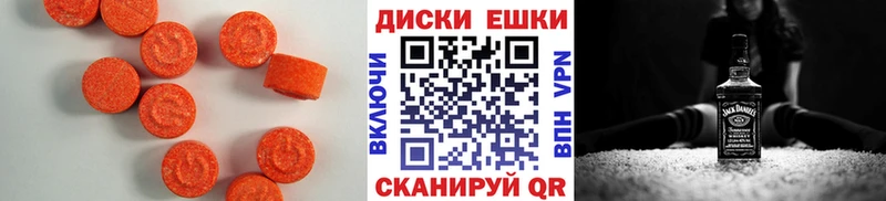 Ecstasy бентли  это Telegram  Верхнеуральск 
