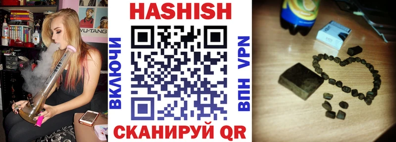 дарк нет состав  Верхнеуральск  ГАШ индика сатива 
