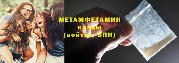 spice Баксан