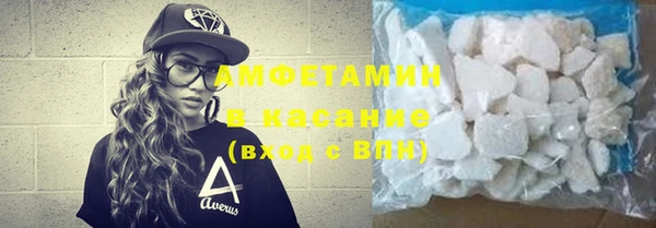 трава Балабаново