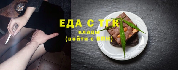 меф Балахна
