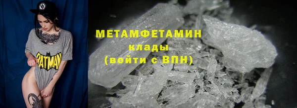 spice Баксан