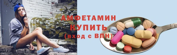 трава Балабаново