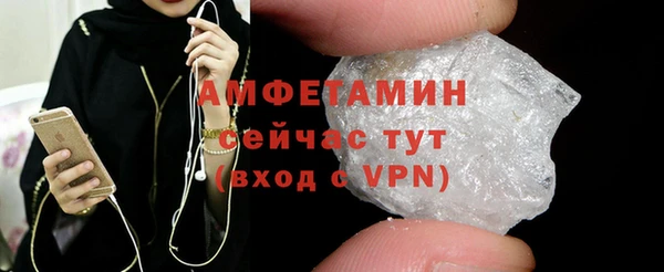 spice Баксан
