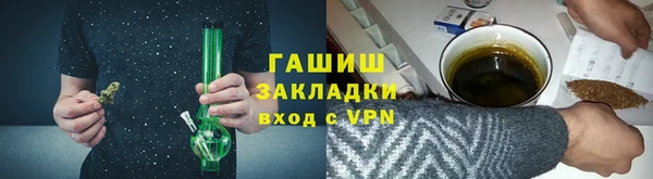 трава Балабаново