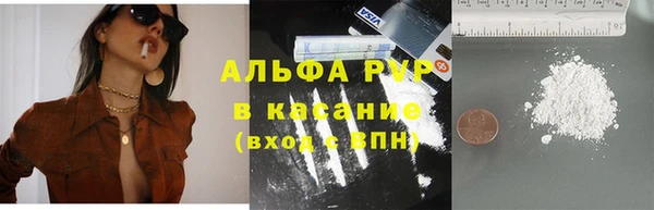 меф Балахна