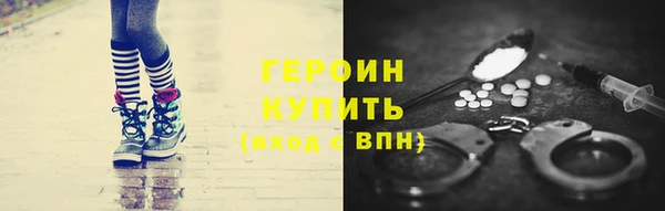 трава Балабаново