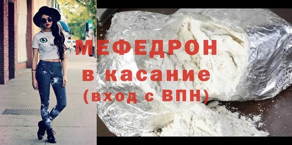 меф Балахна