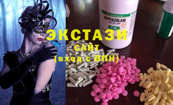 трава Балабаново