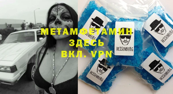 spice Баксан