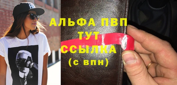 меф Балахна