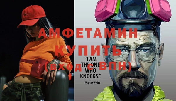 трава Балабаново