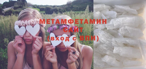 spice Баксан