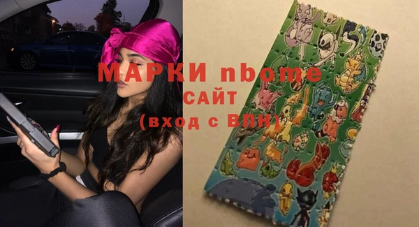 меф Балахна