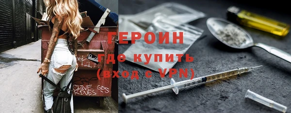 трава Балабаново