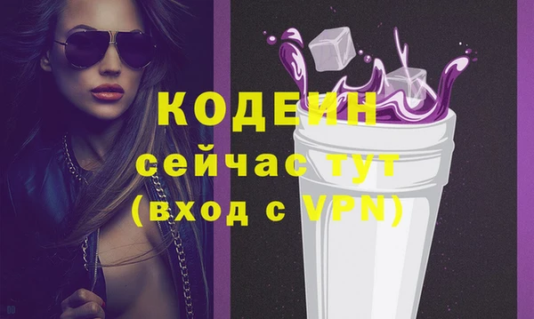 трава Балабаново