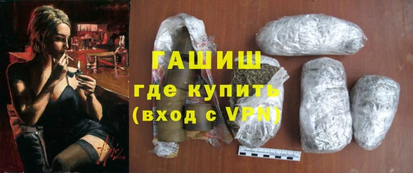 трава Балабаново