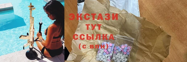 spice Баксан