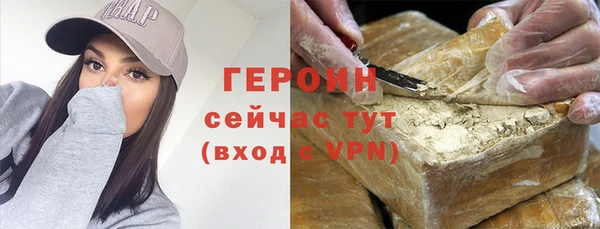 трава Балабаново