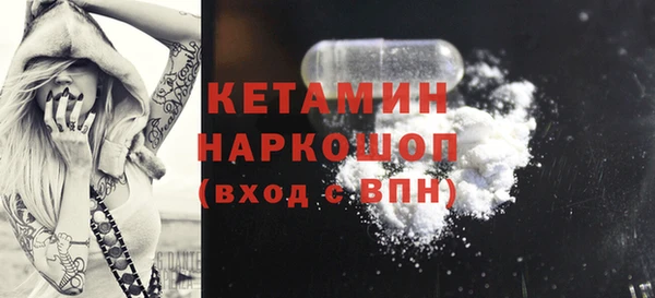 трава Балабаново