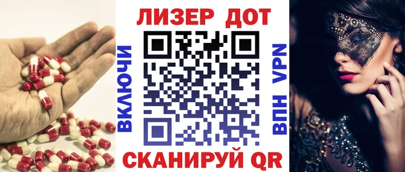 LSD-25 экстази кислота  Верхнеуральск 