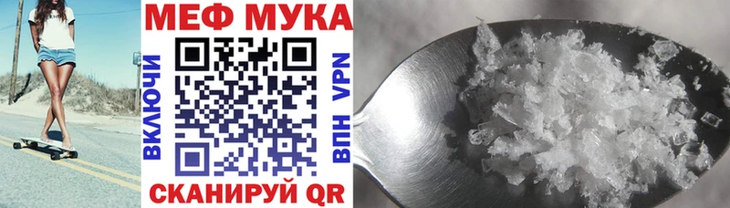 МЕФ VHQ Верхнеуральск