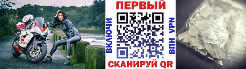 продажа наркотиков  Верхнеуральск  Метамфетамин Декстрометамфетамин 99.9% 