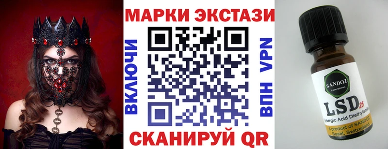 сколько стоит  Верхнеуральск  Наркотические марки 1,5мг 