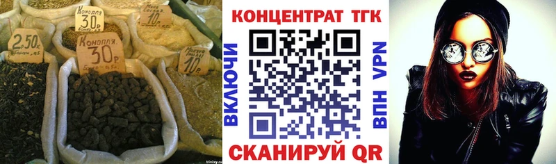 Дистиллят ТГК гашишное масло  купить   Верхнеуральск 